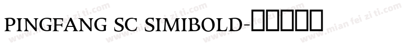 pingfang sc simibold字体转换